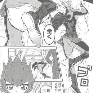 [Mijinko Paradise (Azuma Juuji)] Micchaku! Barian Keisatsu 24-ji – Yu-Gi-Oh! ZEXAL dj [JP] – Gay Manga sex 10