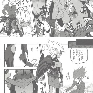 [Mijinko Paradise (Azuma Juuji)] Micchaku! Barian Keisatsu 24-ji – Yu-Gi-Oh! ZEXAL dj [JP] – Gay Manga sex 13