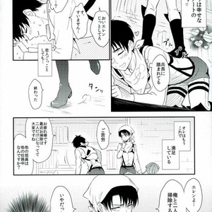 [A.M.Sweet] Heichou… Ore no koko mo sōji shite kuremasen ka? – Attack on Titan dj [JP] – Gay Manga sex 5