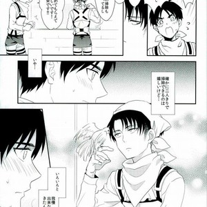 [A.M.Sweet] Heichou… Ore no koko mo sōji shite kuremasen ka? – Attack on Titan dj [JP] – Gay Manga sex 6