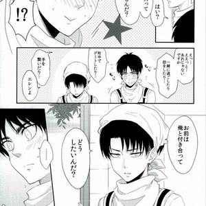 [A.M.Sweet] Heichou… Ore no koko mo sōji shite kuremasen ka? – Attack on Titan dj [JP] – Gay Manga sex 8