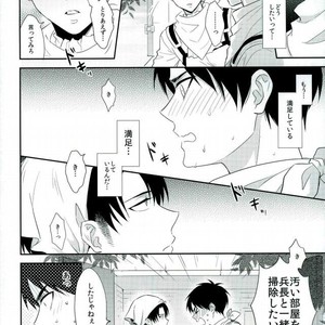[A.M.Sweet] Heichou… Ore no koko mo sōji shite kuremasen ka? – Attack on Titan dj [JP] – Gay Manga sex 9