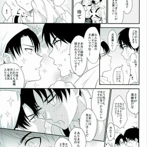 [A.M.Sweet] Heichou… Ore no koko mo sōji shite kuremasen ka? – Attack on Titan dj [JP] – Gay Manga sex 10