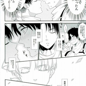 [A.M.Sweet] Heichou… Ore no koko mo sōji shite kuremasen ka? – Attack on Titan dj [JP] – Gay Manga sex 11