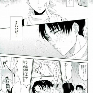 [A.M.Sweet] Heichou… Ore no koko mo sōji shite kuremasen ka? – Attack on Titan dj [JP] – Gay Manga sex 12