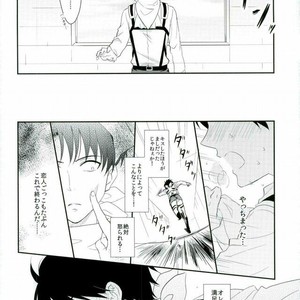 [A.M.Sweet] Heichou… Ore no koko mo sōji shite kuremasen ka? – Attack on Titan dj [JP] – Gay Manga sex 13