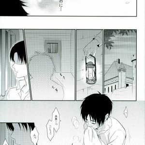[A.M.Sweet] Heichou… Ore no koko mo sōji shite kuremasen ka? – Attack on Titan dj [JP] – Gay Manga sex 14