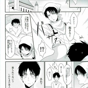 [A.M.Sweet] Heichou… Ore no koko mo sōji shite kuremasen ka? – Attack on Titan dj [JP] – Gay Manga sex 15