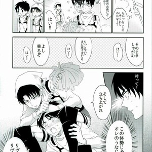 [A.M.Sweet] Heichou… Ore no koko mo sōji shite kuremasen ka? – Attack on Titan dj [JP] – Gay Manga sex 16