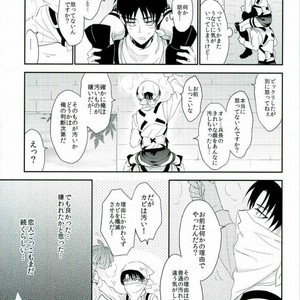 [A.M.Sweet] Heichou… Ore no koko mo sōji shite kuremasen ka? – Attack on Titan dj [JP] – Gay Manga sex 18