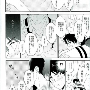 [A.M.Sweet] Heichou… Ore no koko mo sōji shite kuremasen ka? – Attack on Titan dj [JP] – Gay Manga sex 19