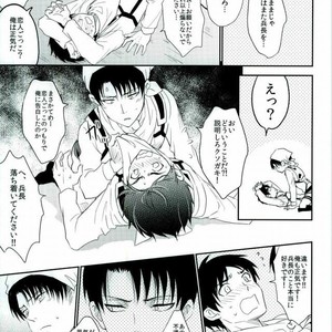 [A.M.Sweet] Heichou… Ore no koko mo sōji shite kuremasen ka? – Attack on Titan dj [JP] – Gay Manga sex 24