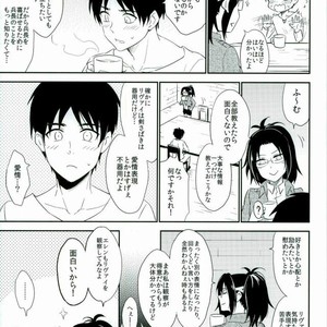 [A.M.Sweet] Heichou… Ore no koko mo sōji shite kuremasen ka? – Attack on Titan dj [JP] – Gay Manga sex 26