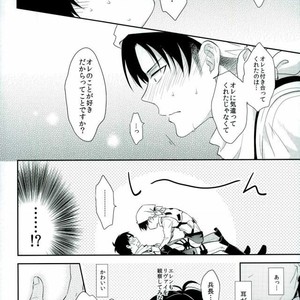 [A.M.Sweet] Heichou… Ore no koko mo sōji shite kuremasen ka? – Attack on Titan dj [JP] – Gay Manga sex 27