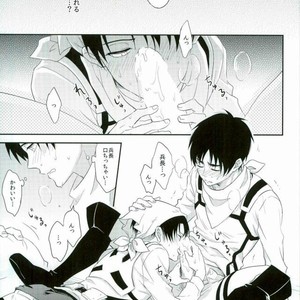 [A.M.Sweet] Heichou… Ore no koko mo sōji shite kuremasen ka? – Attack on Titan dj [JP] – Gay Manga sex 30
