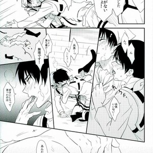 [A.M.Sweet] Heichou… Ore no koko mo sōji shite kuremasen ka? – Attack on Titan dj [JP] – Gay Manga sex 34