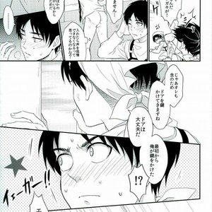 [A.M.Sweet] Heichou… Ore no koko mo sōji shite kuremasen ka? – Attack on Titan dj [JP] – Gay Manga sex 36