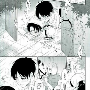 [A.M.Sweet] Heichou… Ore no koko mo sōji shite kuremasen ka? – Attack on Titan dj [JP] – Gay Manga sex 38