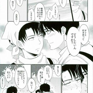 [A.M.Sweet] Heichou… Ore no koko mo sōji shite kuremasen ka? – Attack on Titan dj [JP] – Gay Manga sex 42