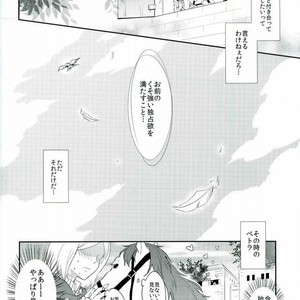 [A.M.Sweet] Heichou… Ore no koko mo sōji shite kuremasen ka? – Attack on Titan dj [JP] – Gay Manga sex 43