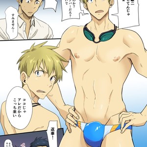 [TomCat (Keita)] Rakugakibon [JP] – Gay Manga sex 3