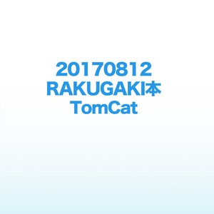 [TomCat (Keita)] Rakugakibon [JP] – Gay Manga sex 12