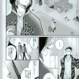[Aquarium (Pakaru)] Yuri!!! on Ice –  Meltdown [JP] – Gay Manga sex 3