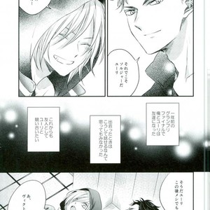 [Aquarium (Pakaru)] Yuri!!! on Ice –  Meltdown [JP] – Gay Manga sex 4