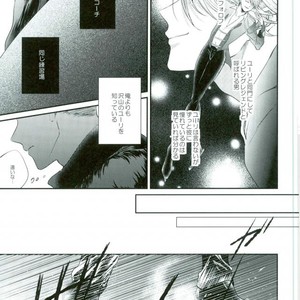 [Aquarium (Pakaru)] Yuri!!! on Ice –  Meltdown [JP] – Gay Manga sex 6