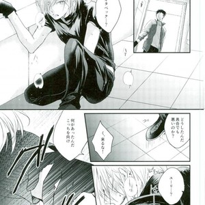 [Aquarium (Pakaru)] Yuri!!! on Ice –  Meltdown [JP] – Gay Manga sex 8