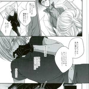 [Aquarium (Pakaru)] Yuri!!! on Ice –  Meltdown [JP] – Gay Manga sex 10