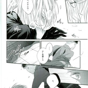 [Aquarium (Pakaru)] Yuri!!! on Ice –  Meltdown [JP] – Gay Manga sex 13