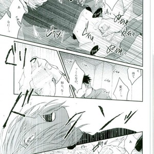 [Aquarium (Pakaru)] Yuri!!! on Ice –  Meltdown [JP] – Gay Manga sex 14