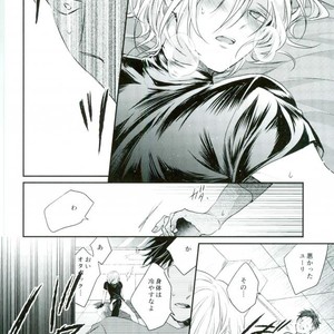 [Aquarium (Pakaru)] Yuri!!! on Ice –  Meltdown [JP] – Gay Manga sex 17