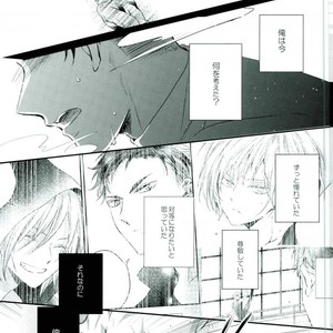 [Aquarium (Pakaru)] Yuri!!! on Ice –  Meltdown [JP] – Gay Manga sex 18