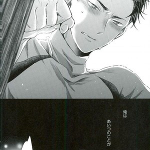 [Aquarium (Pakaru)] Yuri!!! on Ice –  Meltdown [JP] – Gay Manga sex 19