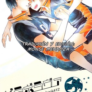 [Tamagoya] Haikyuu!! dj – Parabolover [Spanish] – Gay Manga sex 2