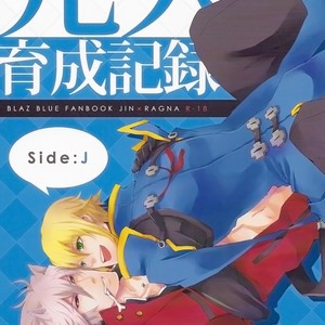 [BB02 (Kuroi Noki)] BlazBlue dj – Ani-Inu Ikusei Kiroku [Eng] – Gay Manga sex 2