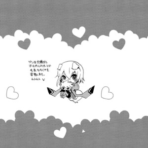 [BB02 (Kuroi Noki)] BlazBlue dj – Ani-Inu Ikusei Kiroku [Eng] – Gay Manga sex 20
