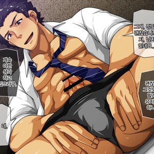 [ThisArmor (Murakami)] Unmei no Oshigoto? -Wakate Riiman Hen- [kr] – Gay Manga sex 4