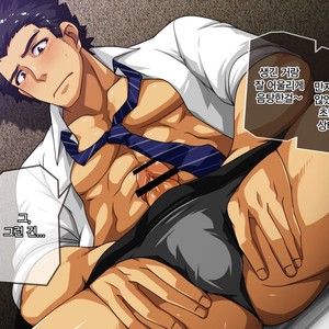 [ThisArmor (Murakami)] Unmei no Oshigoto? -Wakate Riiman Hen- [kr] – Gay Manga sex 6