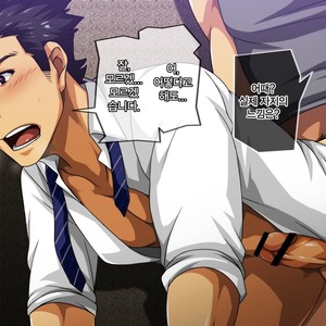 [ThisArmor (Murakami)] Unmei no Oshigoto? -Wakate Riiman Hen- [kr] – Gay Manga sex 22