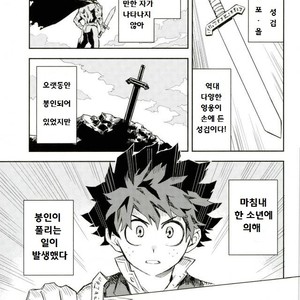[Kometsubu] Kimitoboku to no seiken monogatari – Boku no Hero Academia dj [kr] – Gay Manga sex 2
