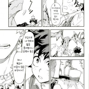 [Kometsubu] Kimitoboku to no seiken monogatari – Boku no Hero Academia dj [kr] – Gay Manga sex 4