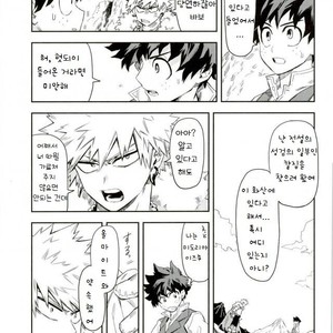 [Kometsubu] Kimitoboku to no seiken monogatari – Boku no Hero Academia dj [kr] – Gay Manga sex 6