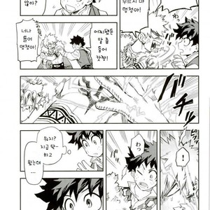 [Kometsubu] Kimitoboku to no seiken monogatari – Boku no Hero Academia dj [kr] – Gay Manga sex 8