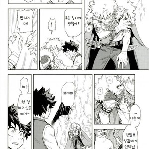 [Kometsubu] Kimitoboku to no seiken monogatari – Boku no Hero Academia dj [kr] – Gay Manga sex 9