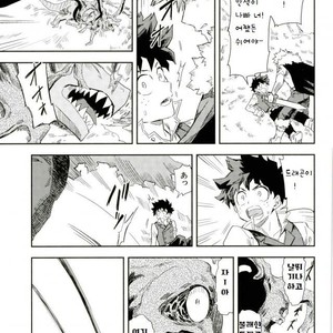 [Kometsubu] Kimitoboku to no seiken monogatari – Boku no Hero Academia dj [kr] – Gay Manga sex 12