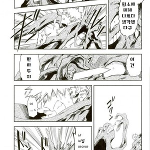 [Kometsubu] Kimitoboku to no seiken monogatari – Boku no Hero Academia dj [kr] – Gay Manga sex 14
