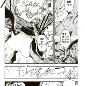 [Kometsubu] Kimitoboku to no seiken monogatari – Boku no Hero Academia dj [kr] – Gay Manga sex 15